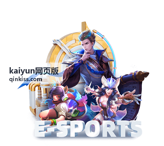 kaiyun网页版平台总览示意图